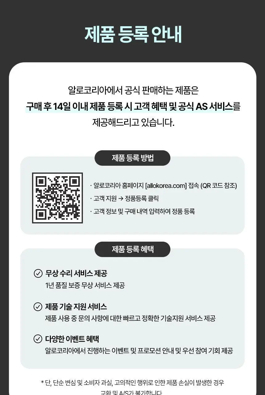 [리뷰이벤트] 알로코리아 덴픽션 가정용 울트라 구강세정기 AWF1U 상세페이지 29